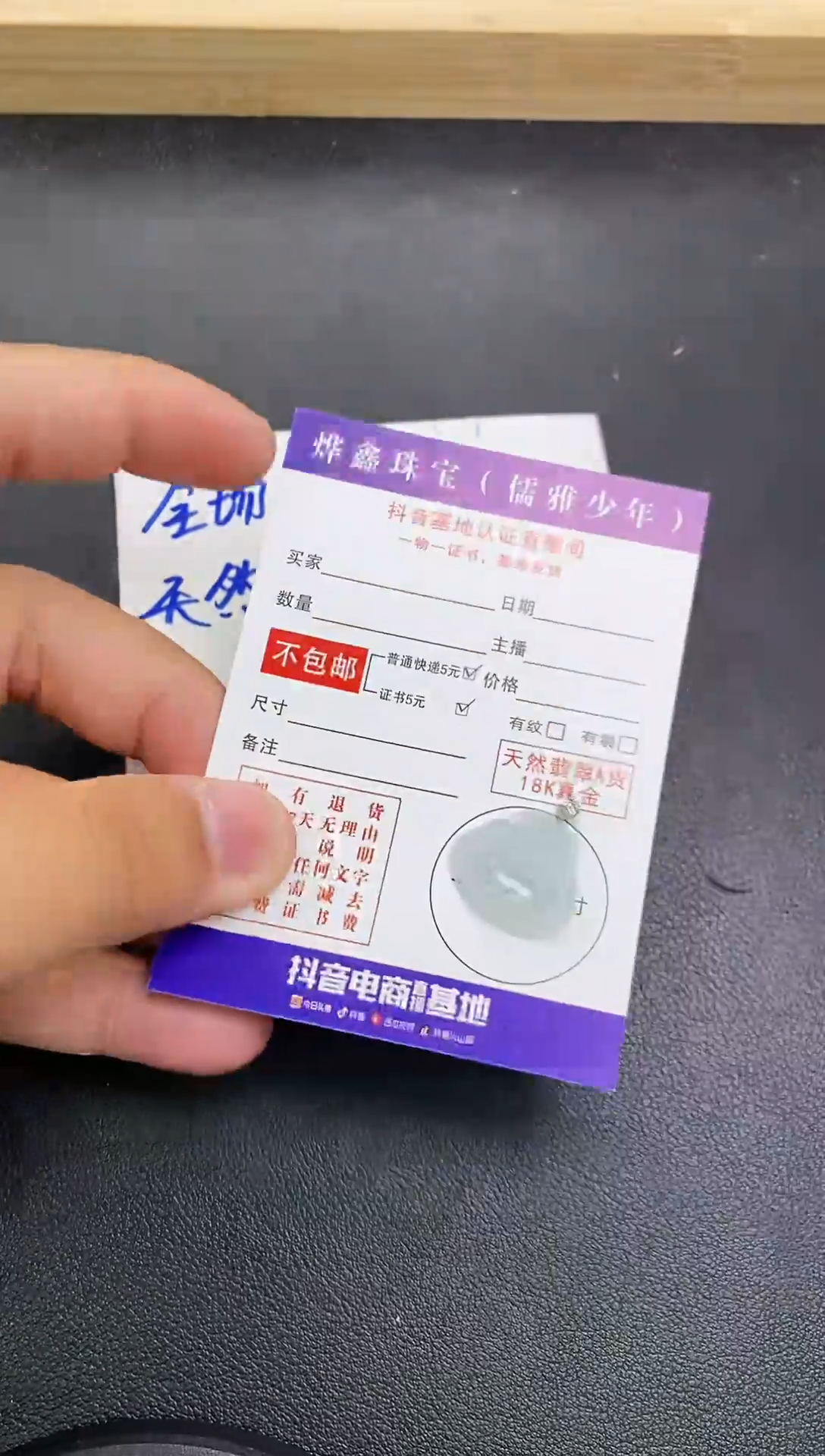 颈饰18K金镶嵌翡翠天然翡翠A货赠皮绳