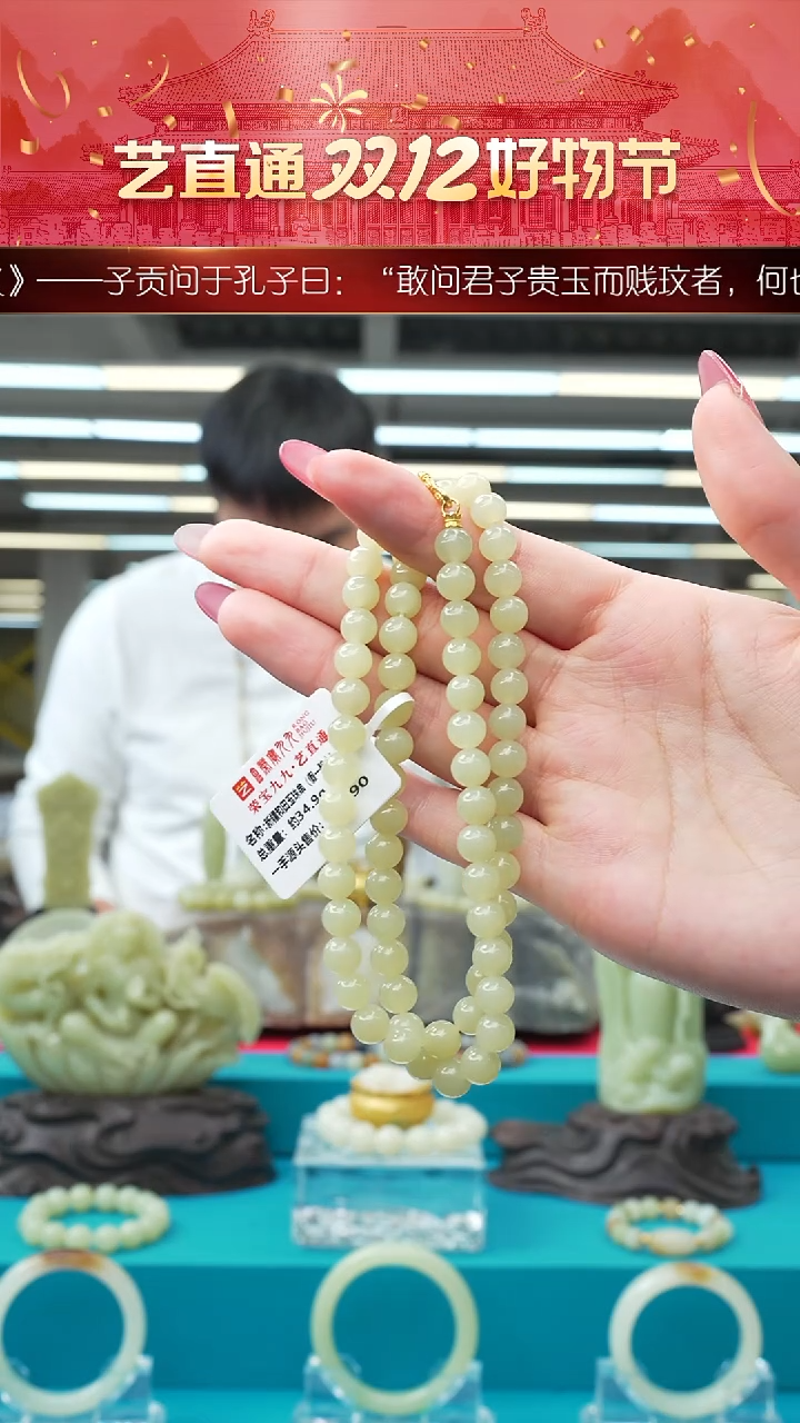 未镶嵌和田玉挂件闪购项链