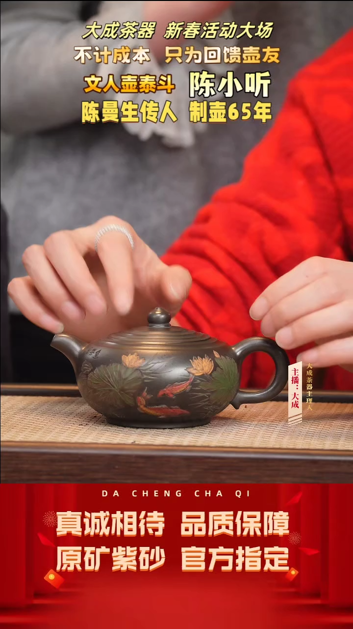 【闪购商品】紫砂茶壶23号陈小听 古乌泥 260cc左右
