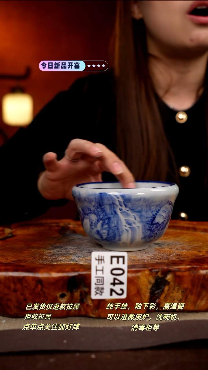 其他E042新十二器瓷器