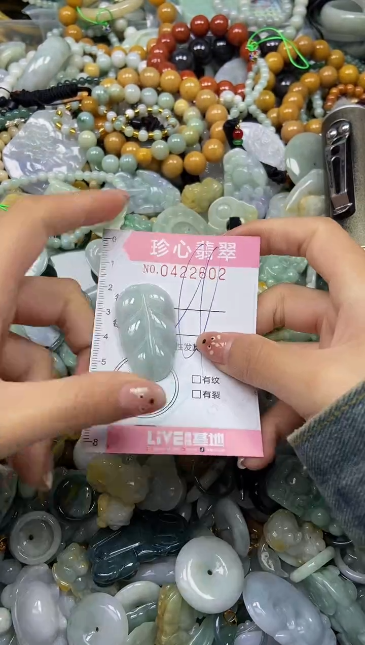 颈饰未镶嵌翡翠闪购0422602