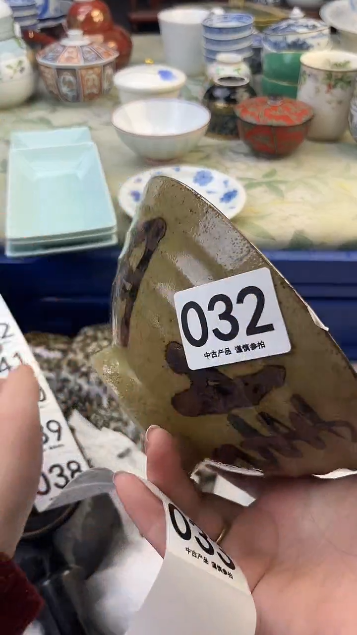 瓷片向**长032........