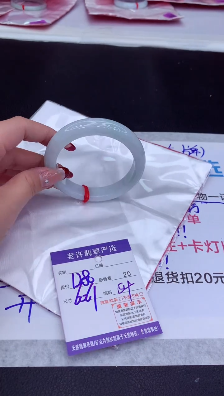 【闪购商品】翡翠手镯未镶嵌11111111111111111