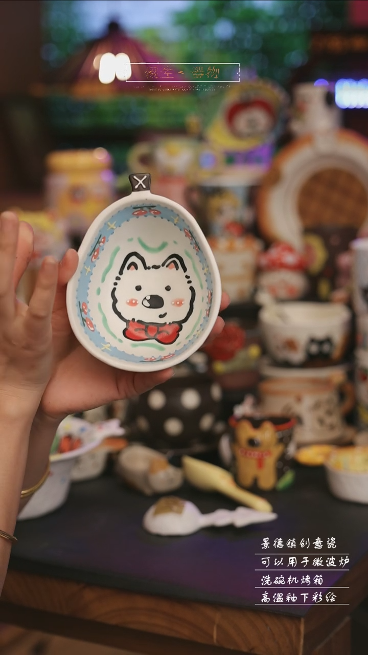 陶瓷587景德镇可爱设计师款陶瓷 