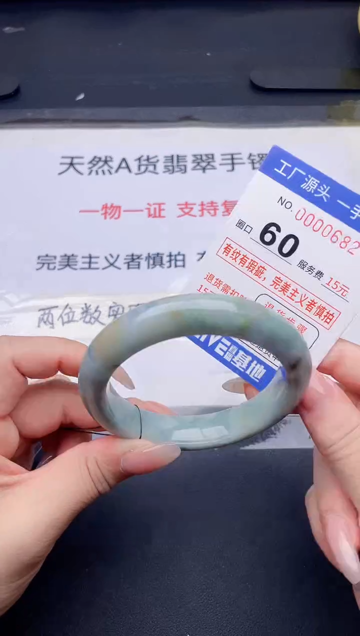 未镶嵌手镯翡翠翡翠手镯未镶嵌
