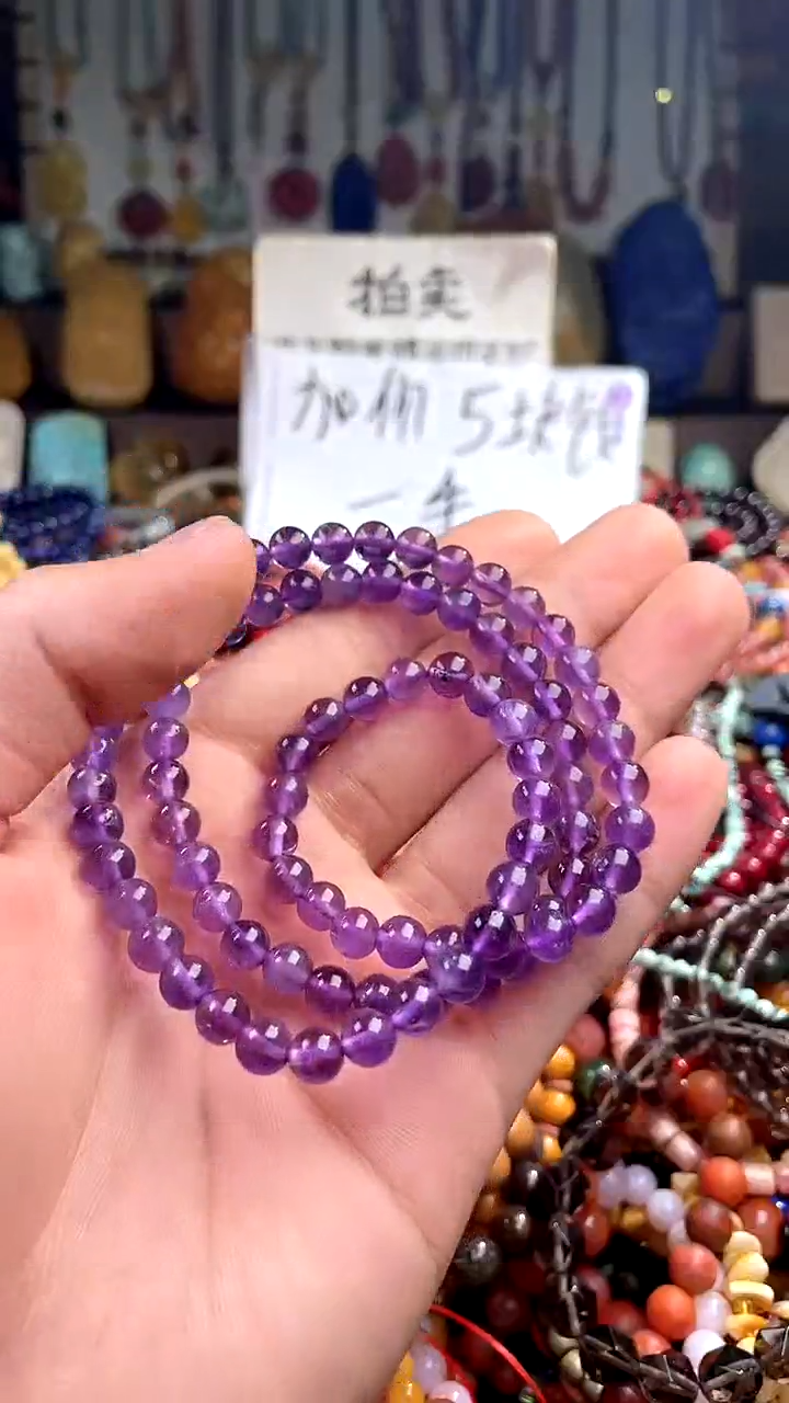 【闪购商品】紫晶.未镶嵌(一物一件)138110