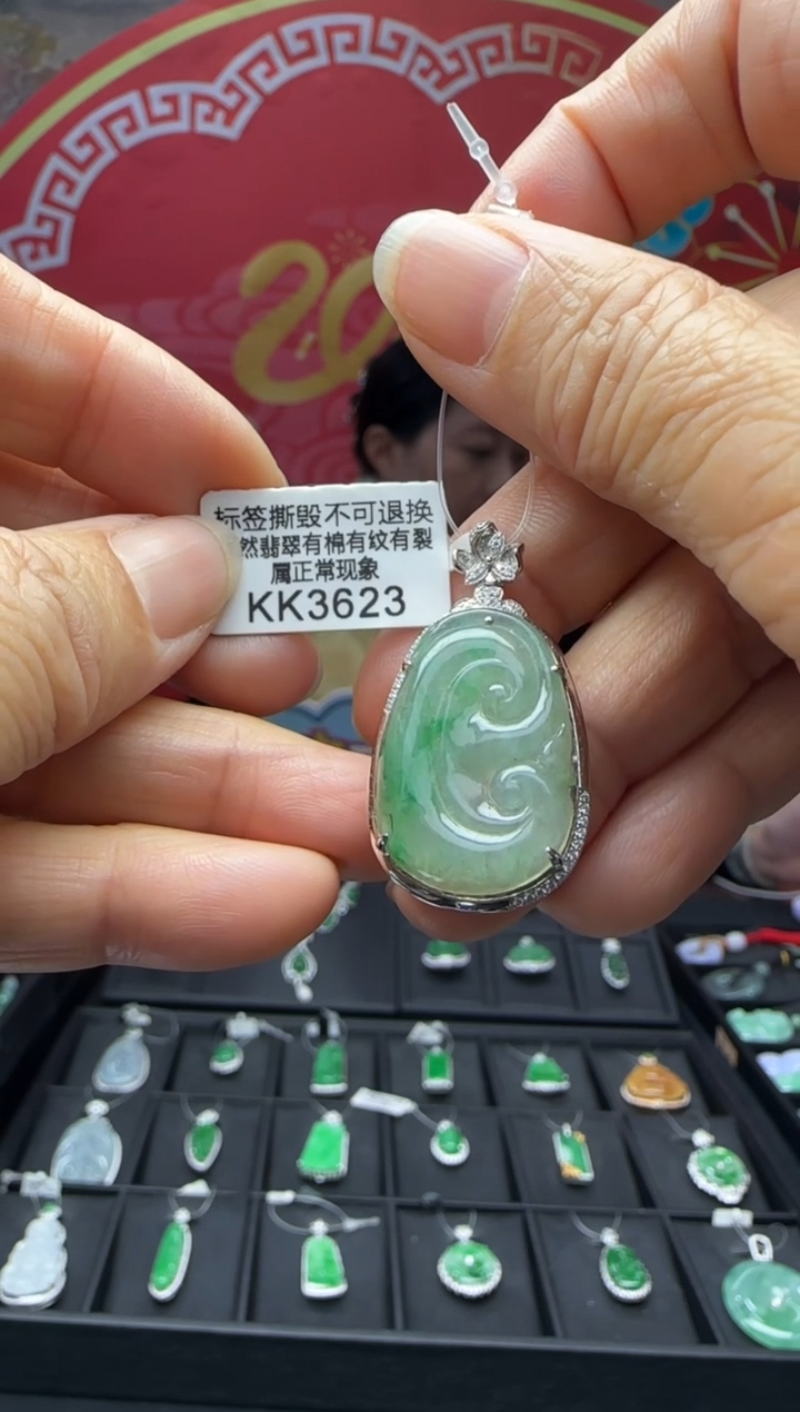 【闪购商品】翡翠18K金镶嵌颈饰KK3623如意 退货扣运营费100