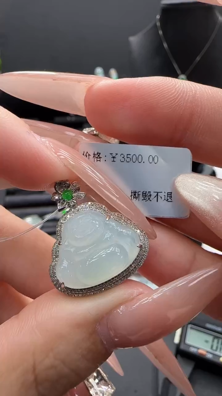 吊坠(不含链)18K金镶嵌翡翠翡翠吊坠