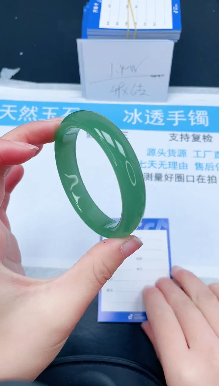 【闪购商品】石英质玉手镯未镶嵌211-59