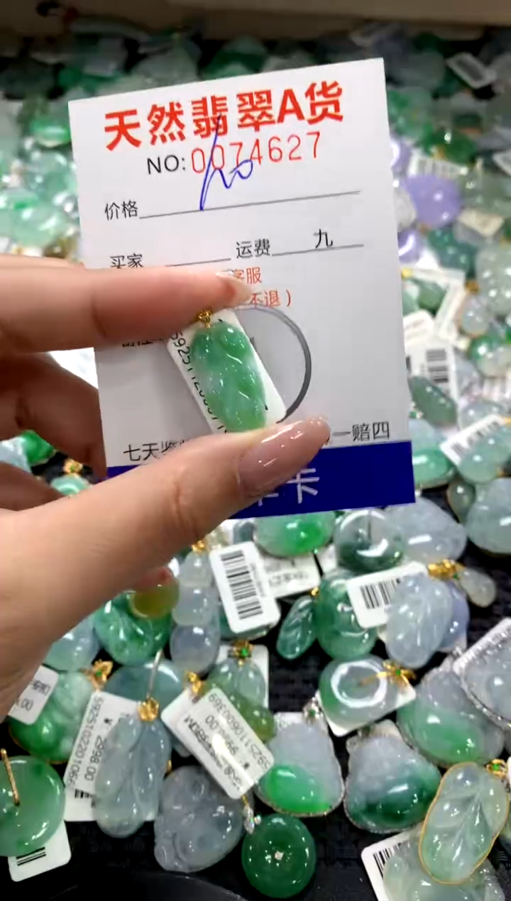 颈饰18K金镶嵌翡翠11111111