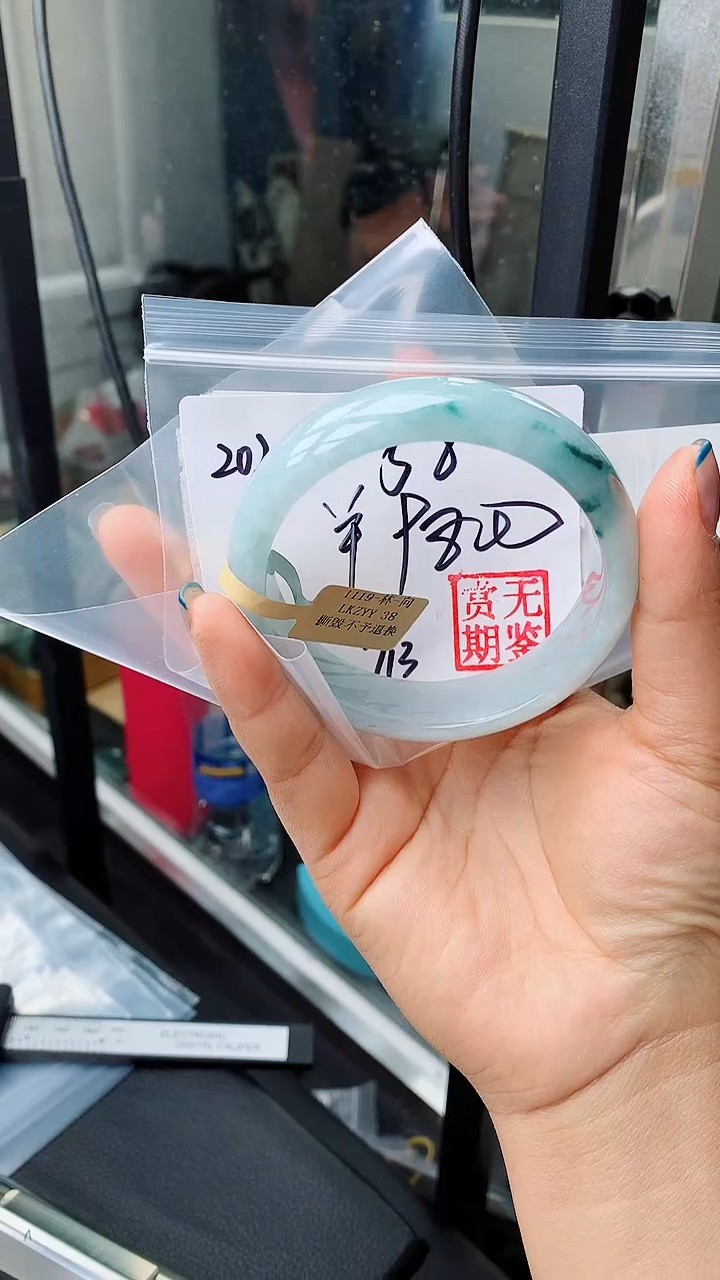 【闪购商品】定制翡翠未镶嵌毛货手镯需精细抛光/手镯202