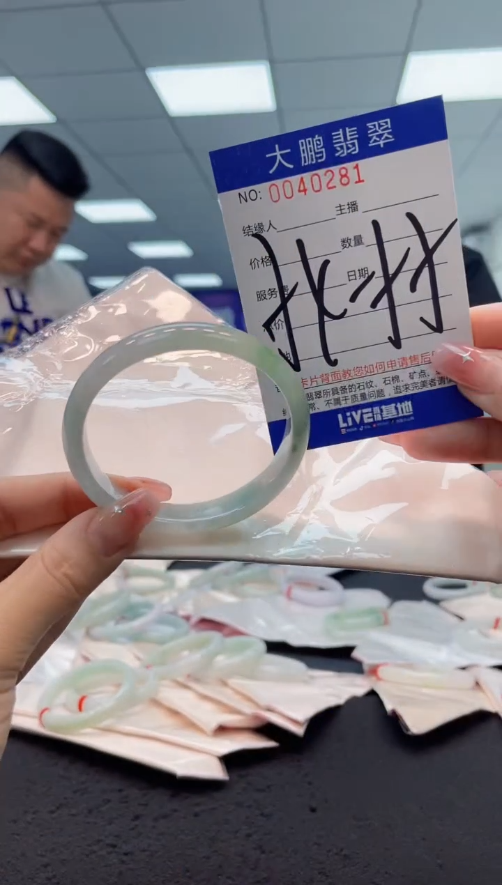 【闪购商品】翡翠手镯未镶嵌AAAAAAAAAA
