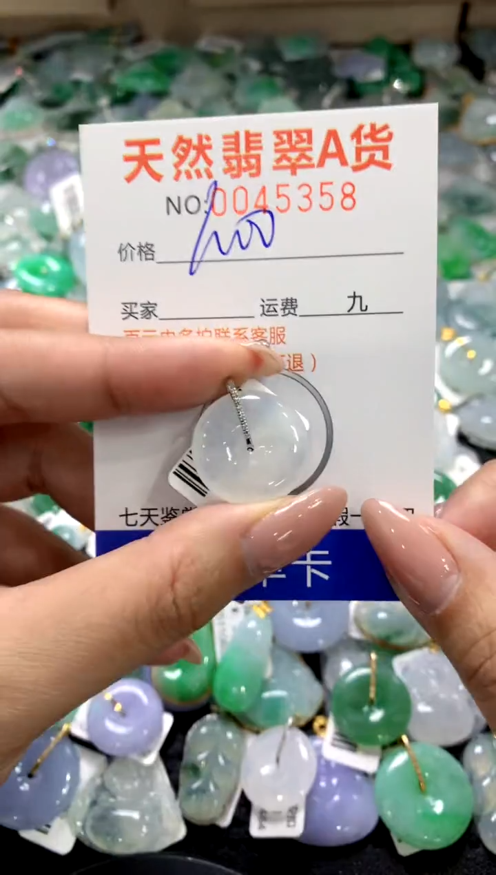 颈饰18K金镶嵌翡翠1111111111111111