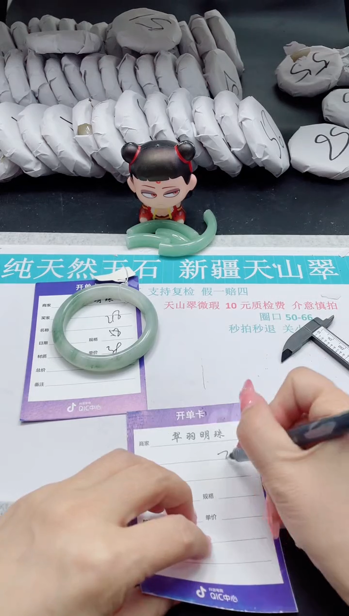 石英质玉未镶嵌手镯218