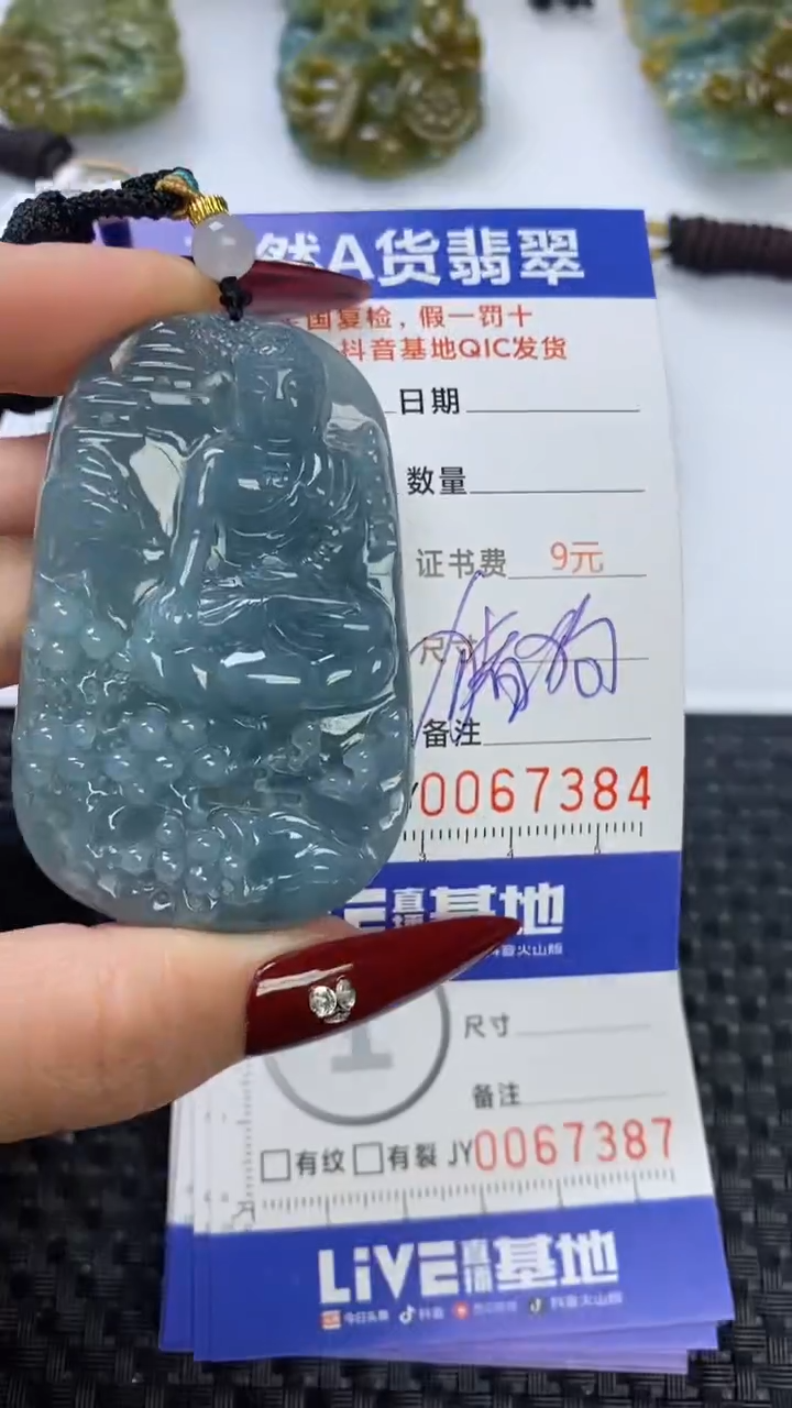 【闪购商品】翡翠颈饰未镶嵌111111111111111