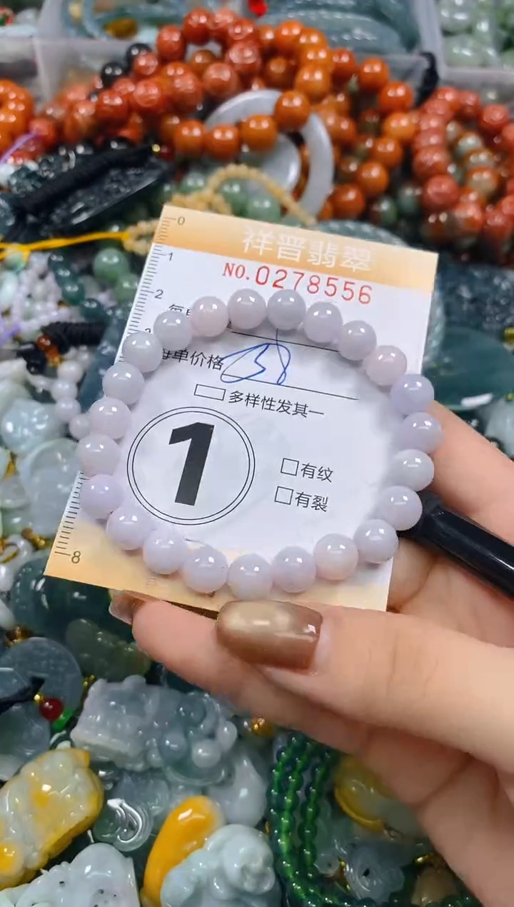 颈饰未镶嵌翡翠闪购0278556多样性发其一