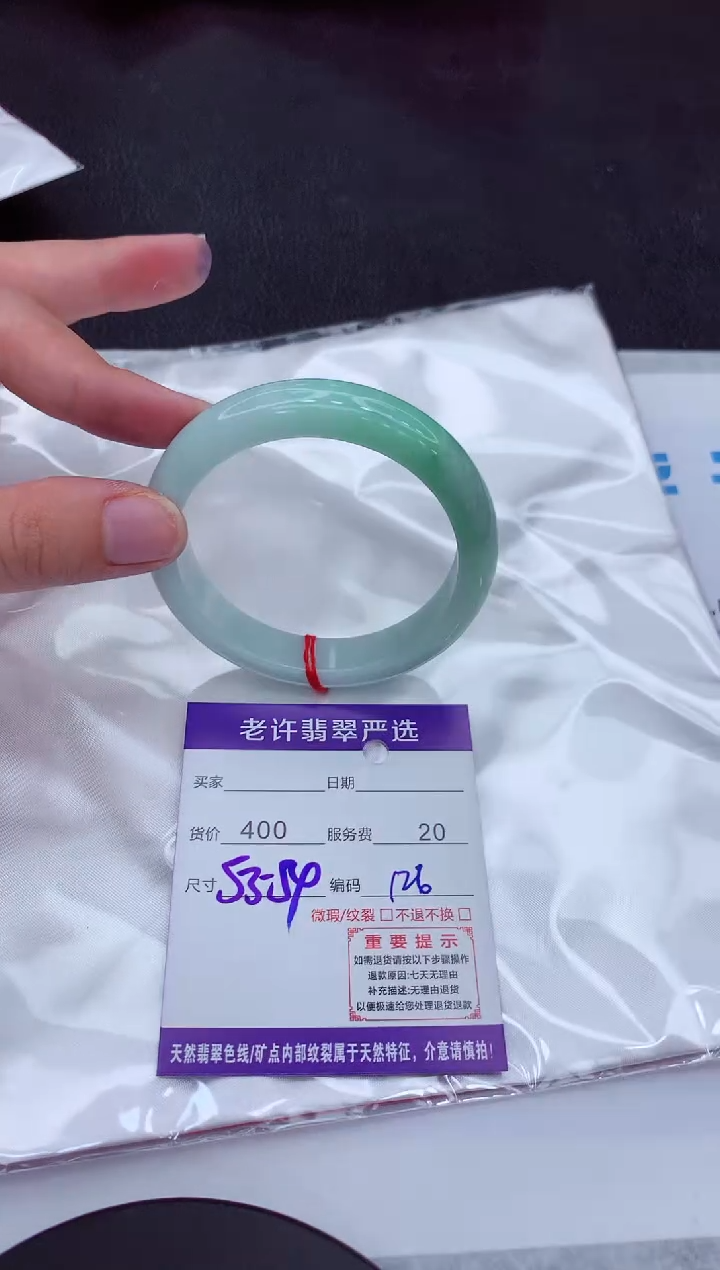 【闪购商品】翡翠手镯未镶嵌11111111