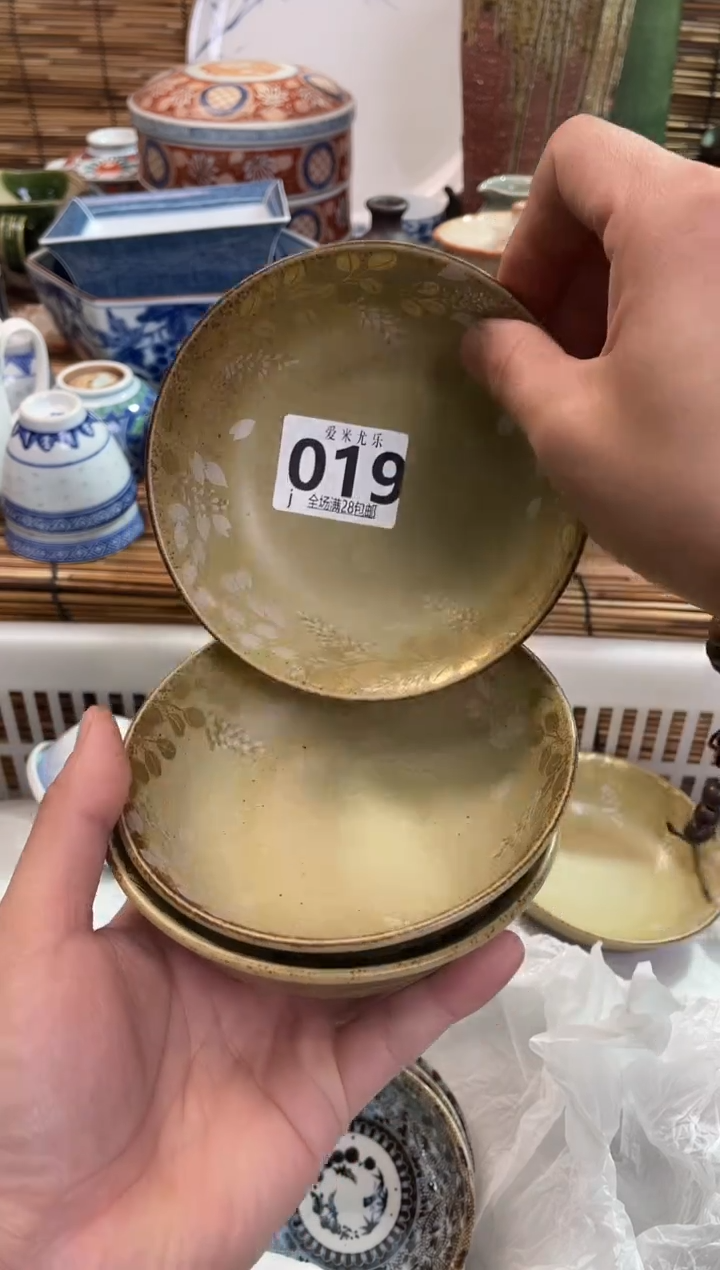 飞***年全场满28包邮，陶瓷茶具瓷器