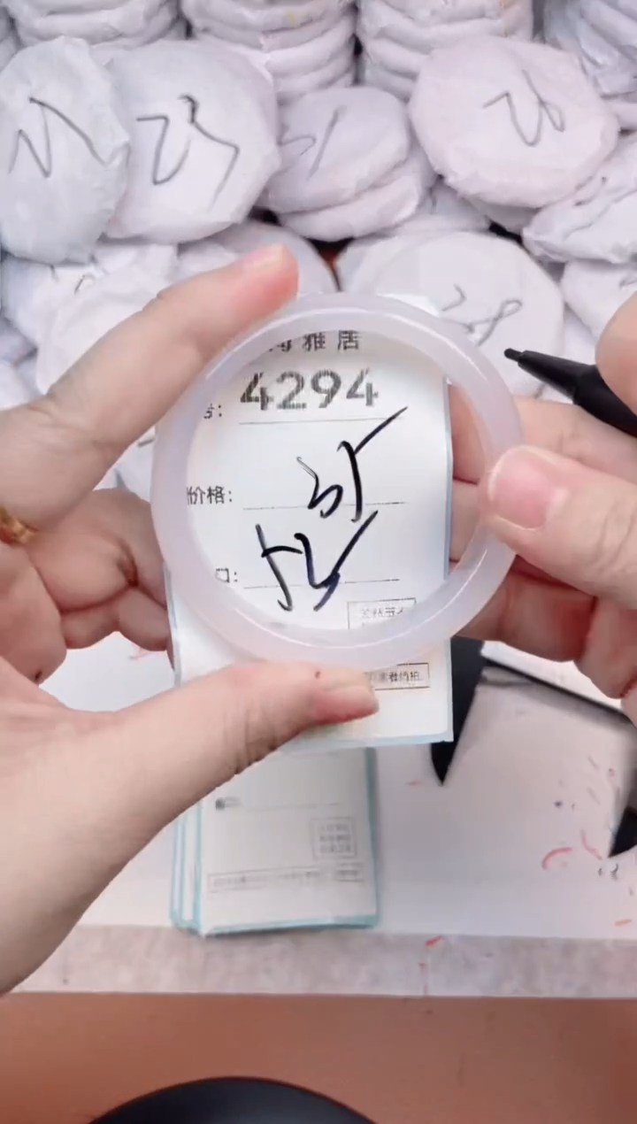 【闪购商品】玛瑙/玉髓手镯未镶嵌4294