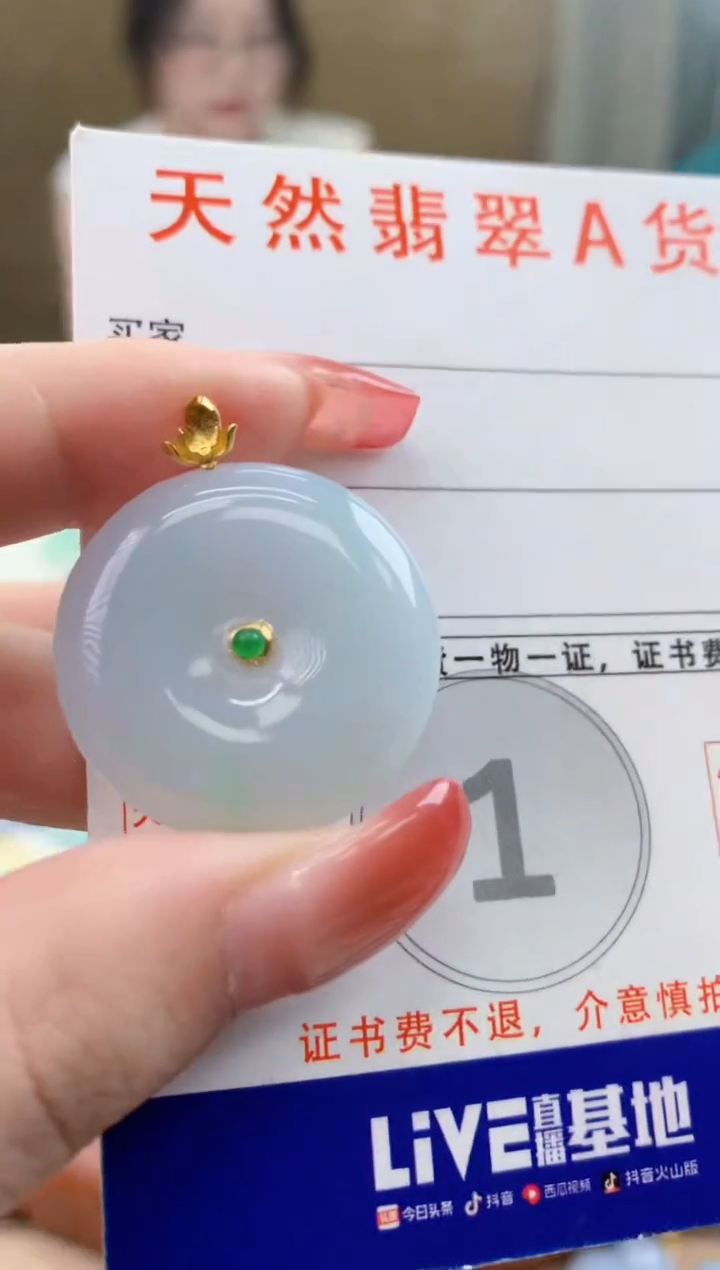 颈饰18K金镶嵌翡翠 天然A货翡翠挂件