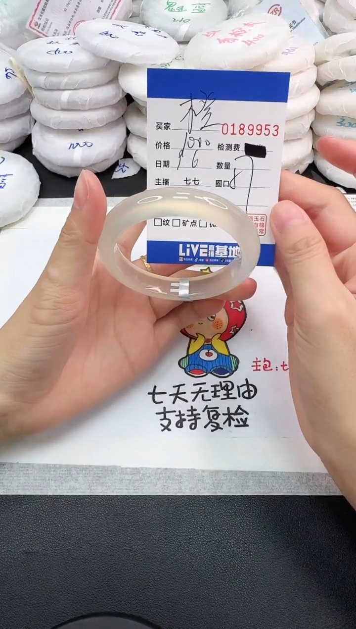 手镯玛瑙/玉髓未镶嵌橙*橙9953