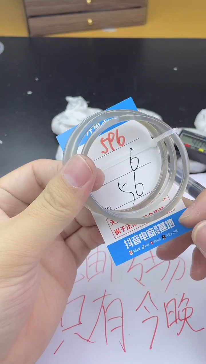 手镯玛瑙/玉髓未镶嵌596