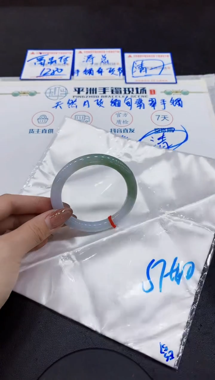 【闪购商品】翡翠手镯未镶嵌0000000000000000