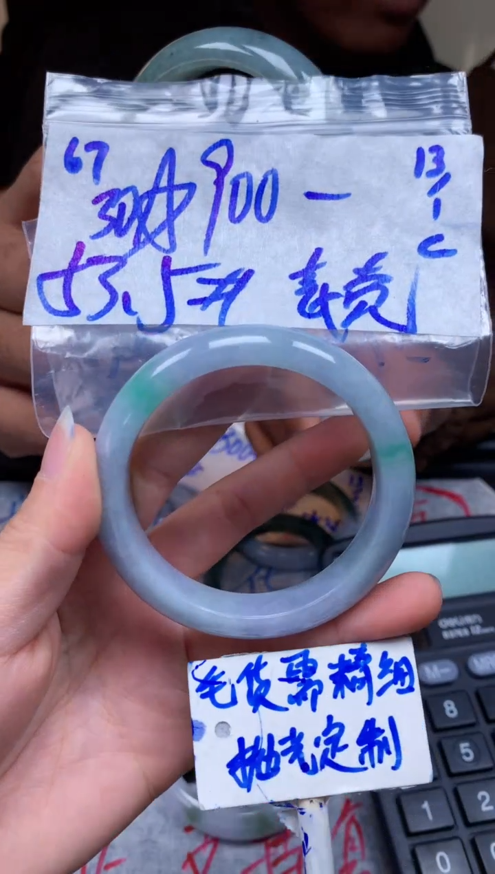 【闪购商品】定制翡翠未镶嵌67毛货需精细抛光手镯多样性拍一发一