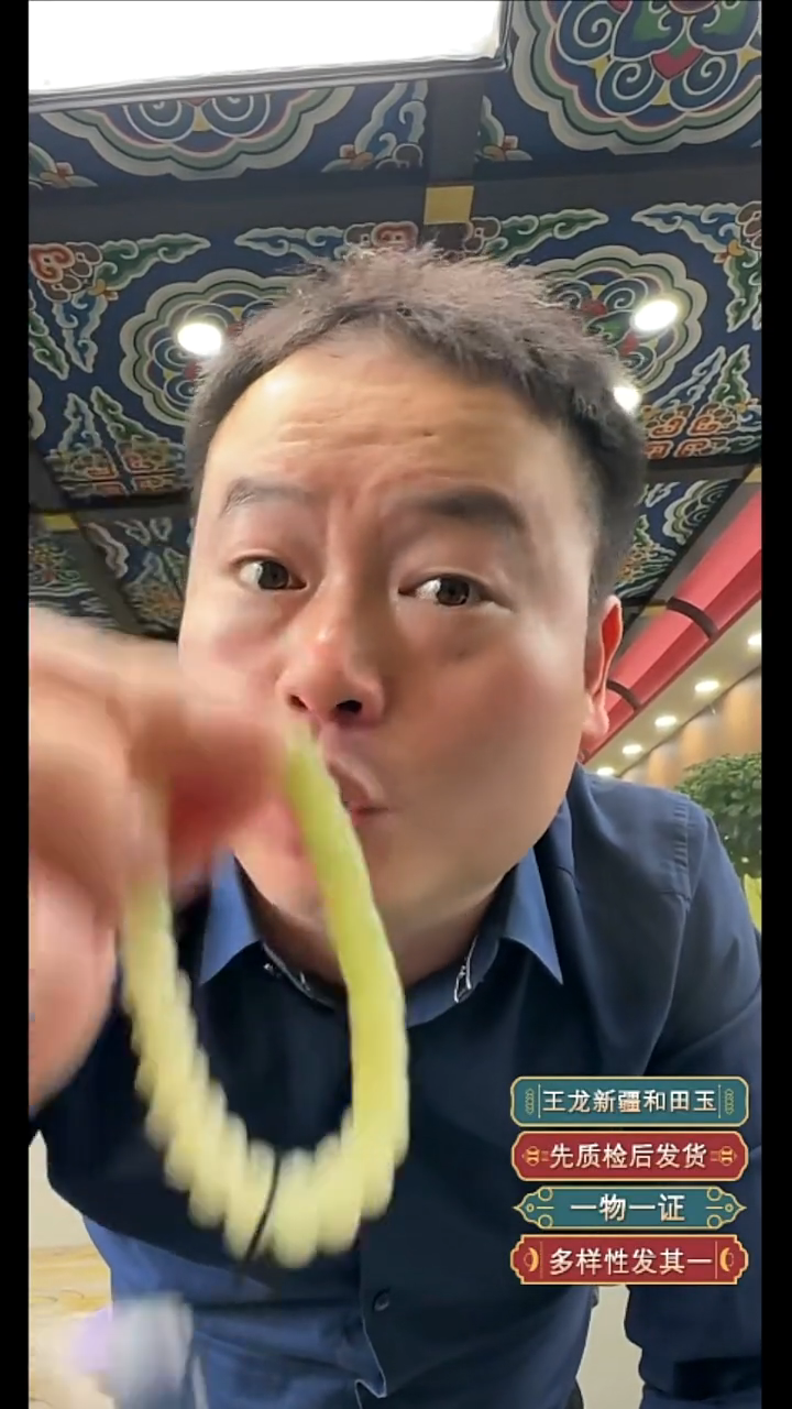 颈饰未镶嵌和田玉大*?12.27WL多样性拍一发一