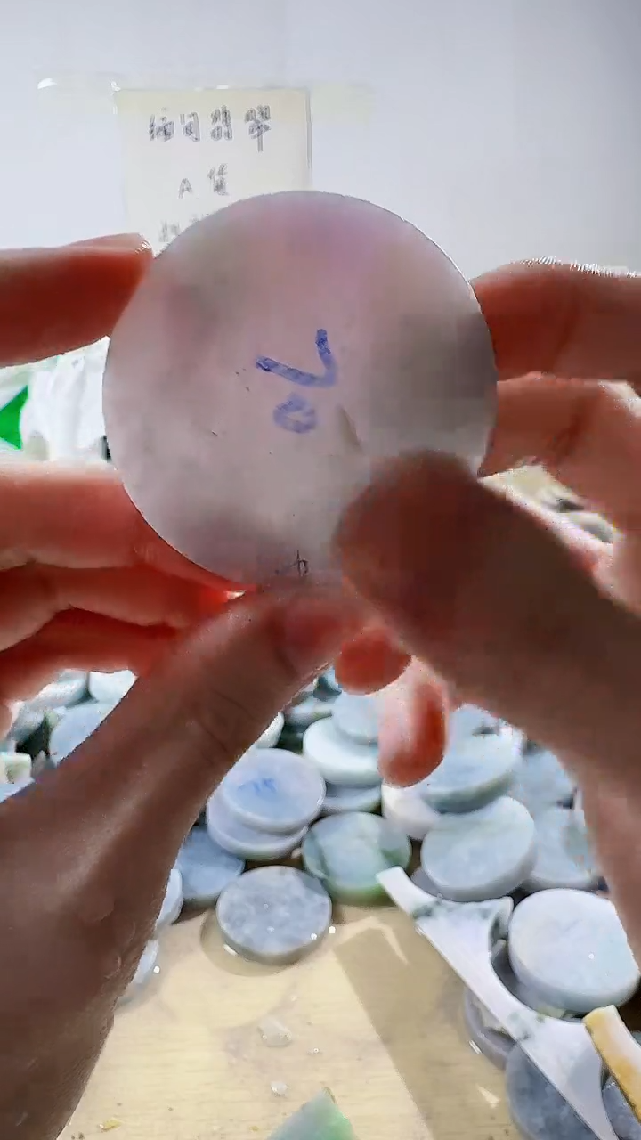 【闪购商品】翡翠裸石缅甸翡翠A货文518