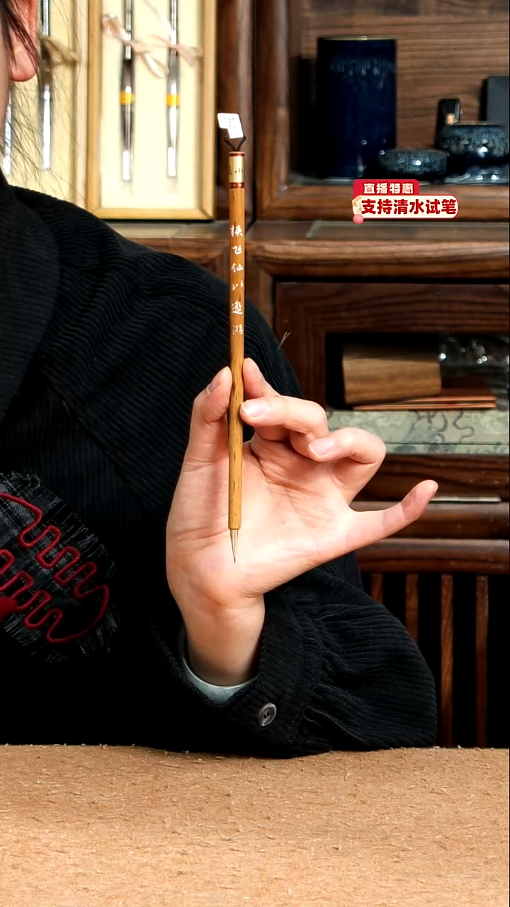 19号张小凤挟飞仙以遨游 准淮兔尖毫小楷0.5*1.8