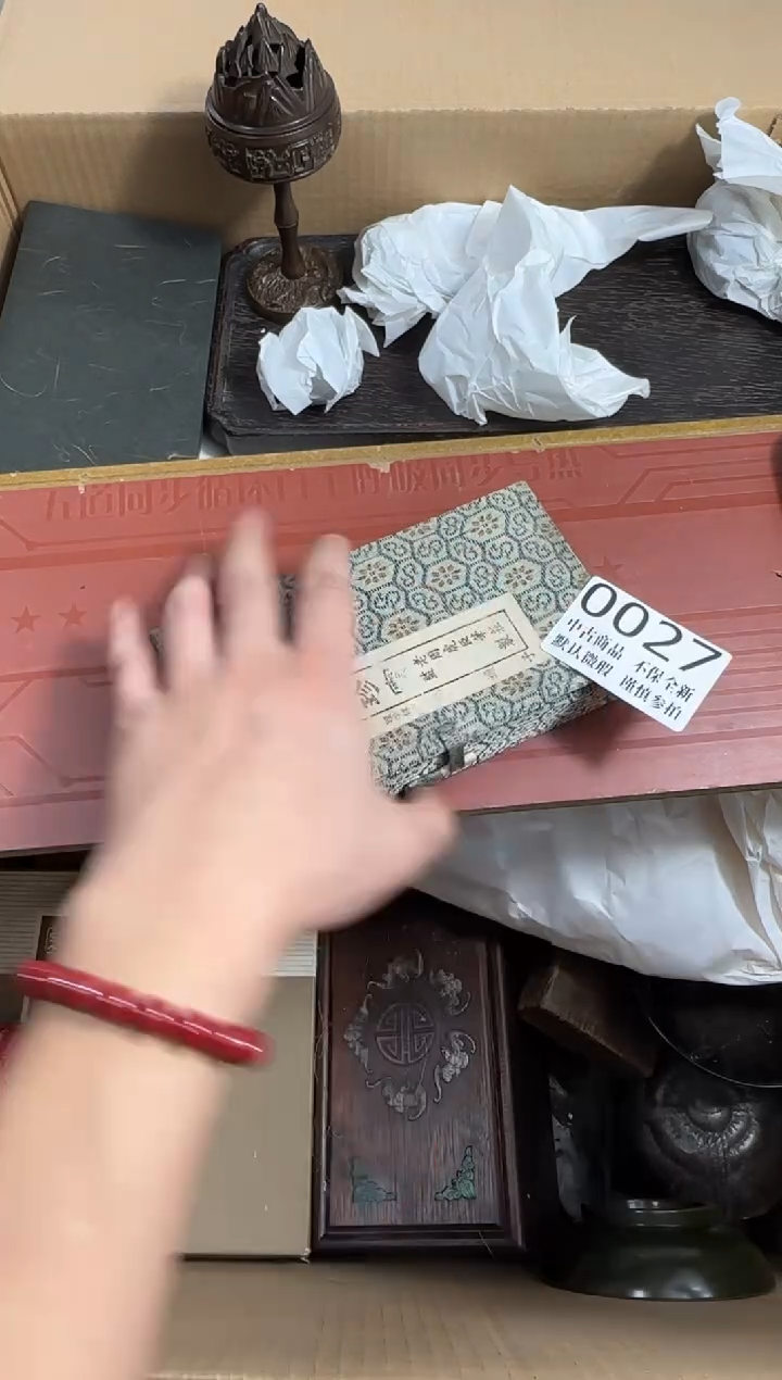 瓷片竹**阁哈哈哈哈哈27