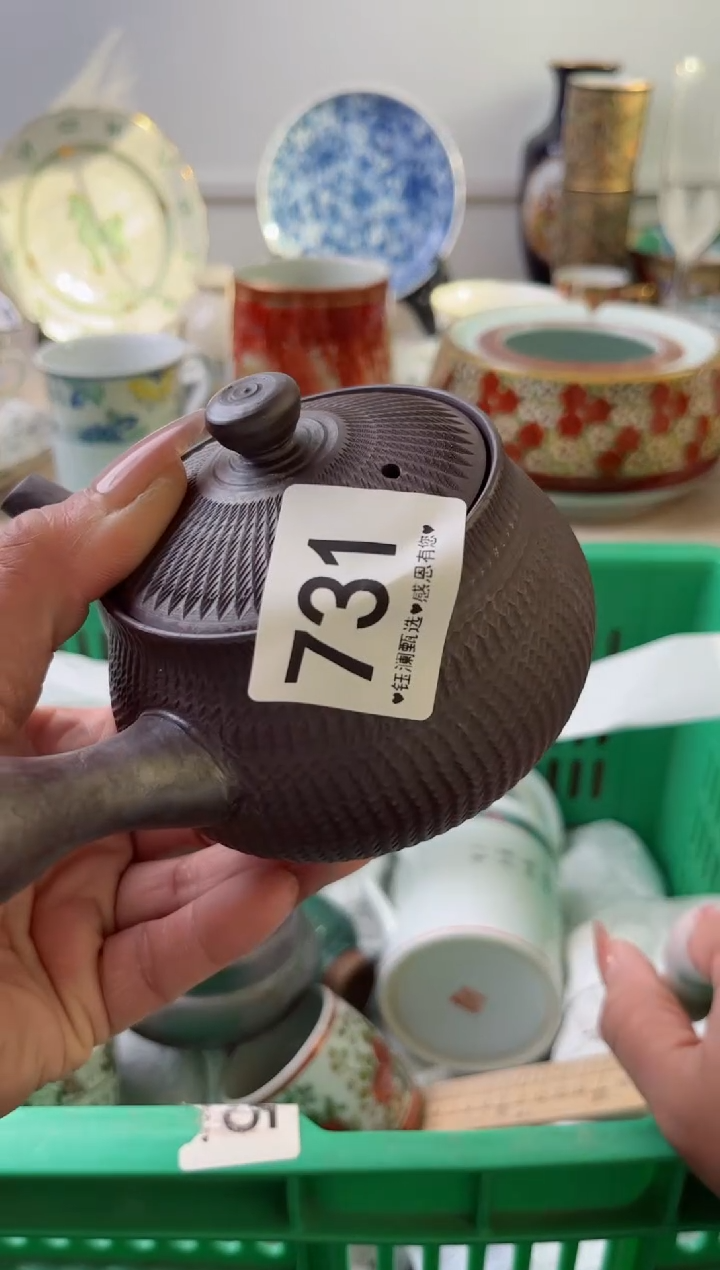 瓷片用****1731          