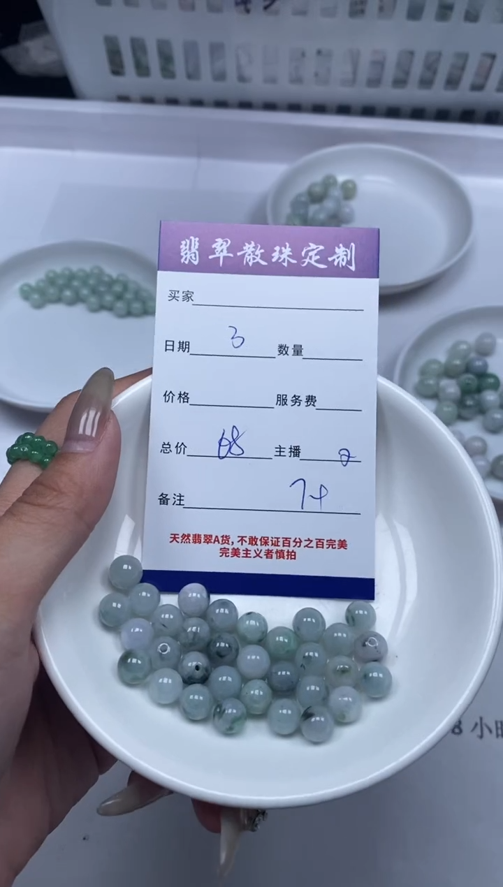 【闪购商品】翡翠颈饰未镶嵌贞城散珠批发DIY