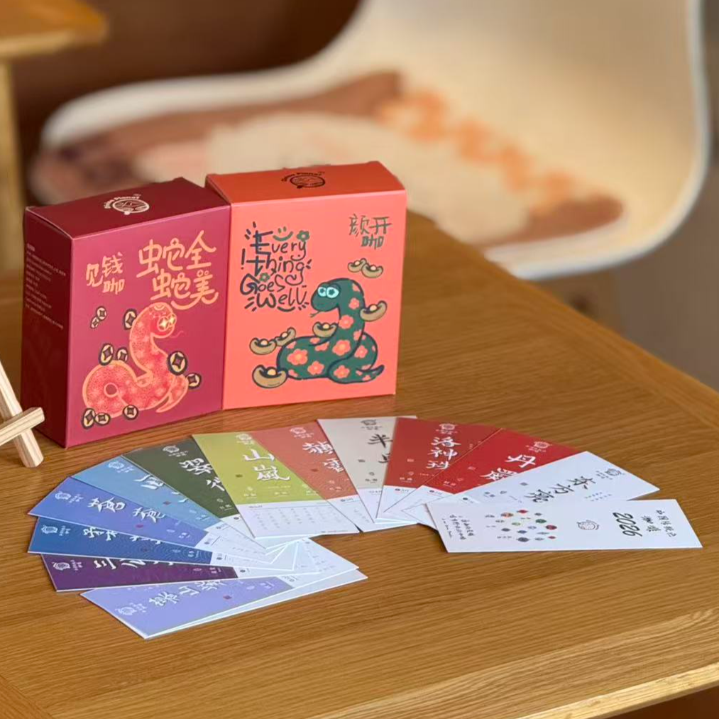 DP咖啡/ 双蛇限定款｜见钱咖｜颜开咖｜埃塞小产区咖啡|双有机认证