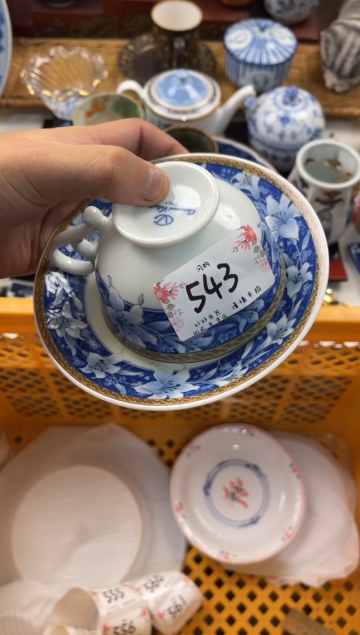 晚**?店铺名称 轩轩瓷器 闪购类型 定向 晚晚