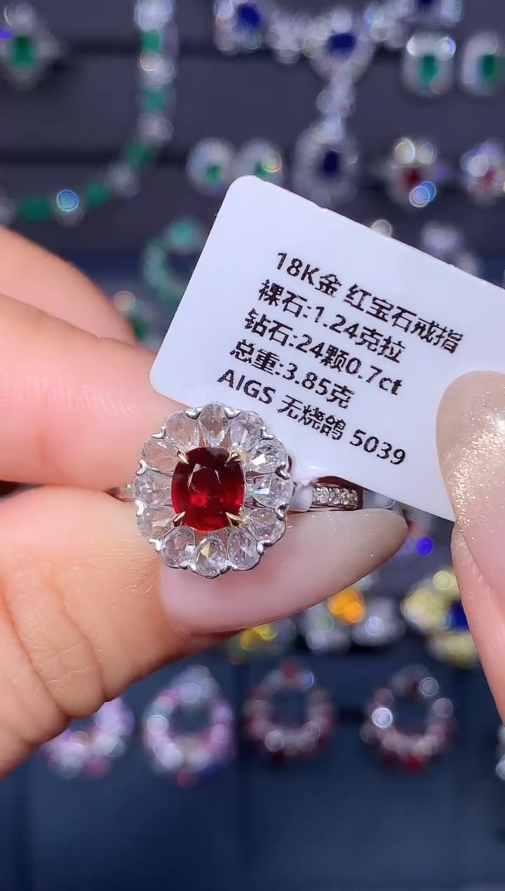 18K金镶嵌戒指红宝石1.24ct/AIGS/无烧鸽血红