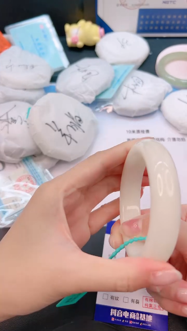 未镶嵌手镯和田玉9G97-58+