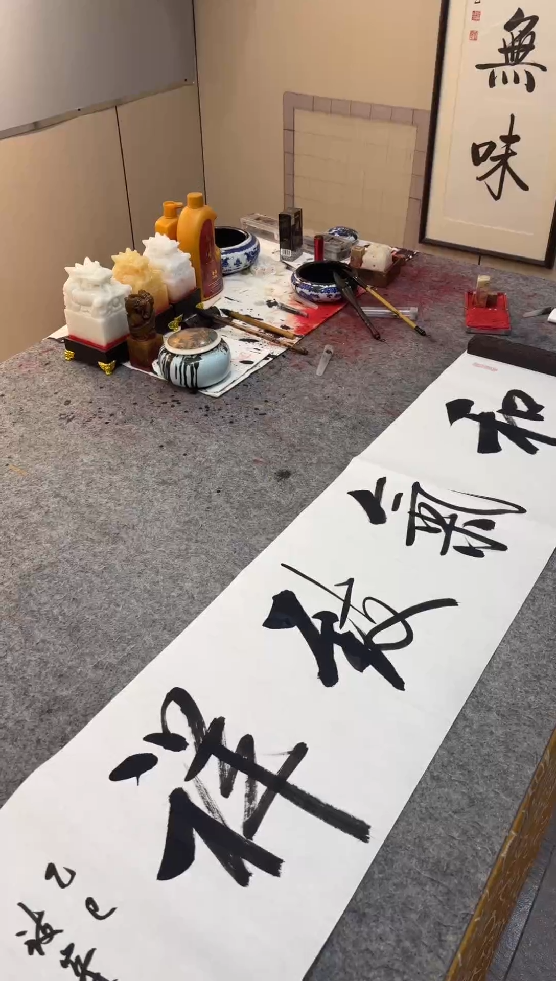 书法任致锋 和气致祥 宣纸四尺对开