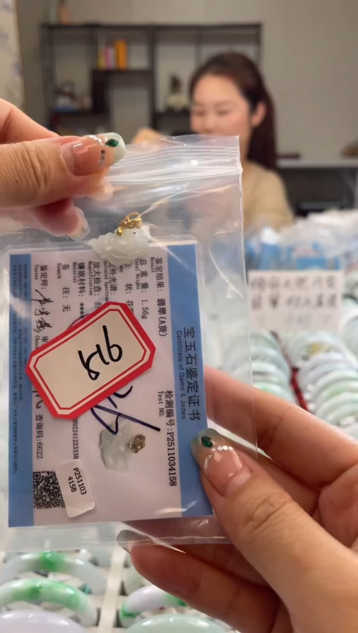 颈饰未镶嵌翡翠多样性发一