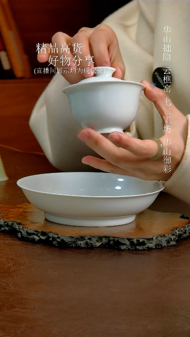 甜白壶承            