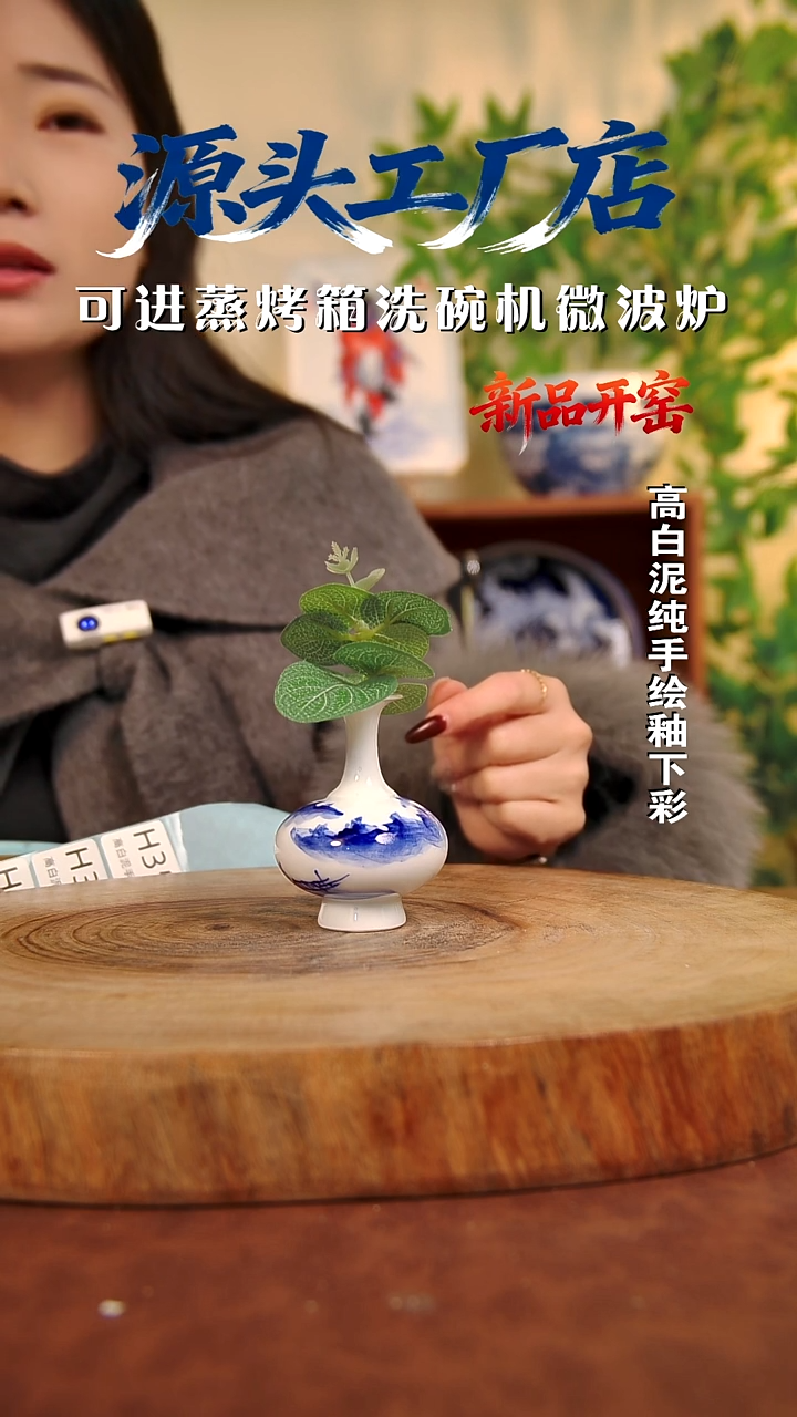 摆件白泥用****舞景德镇手工手绘陶瓷【食品级】（代拍链接）