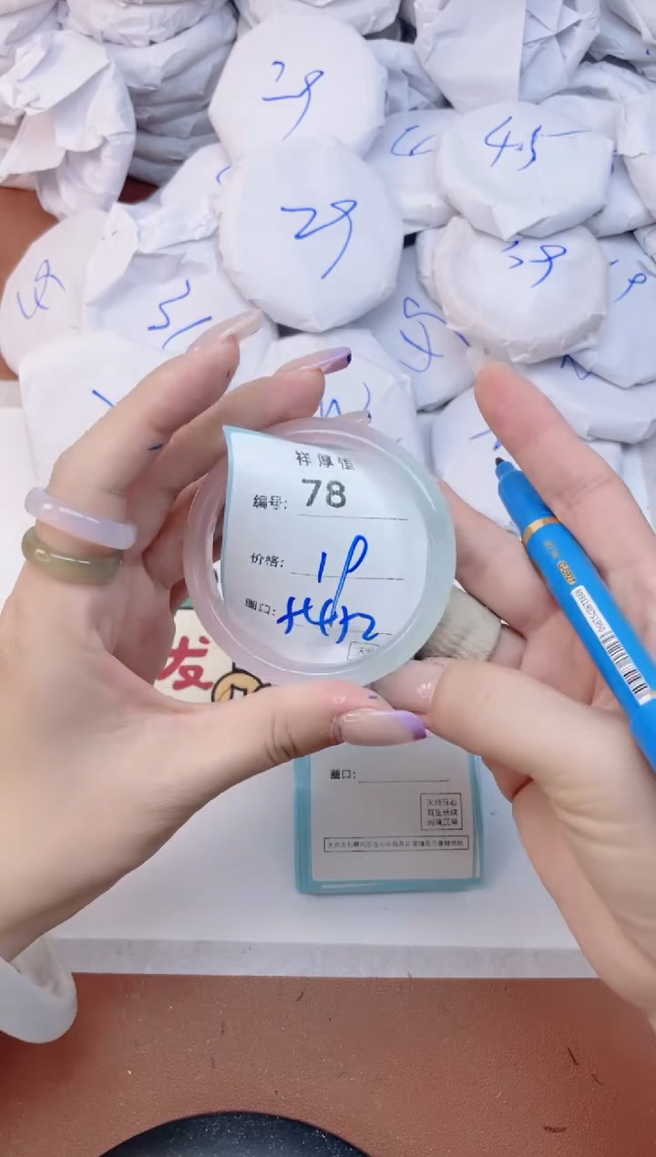 玛瑙/玉髓手镯未镶嵌78