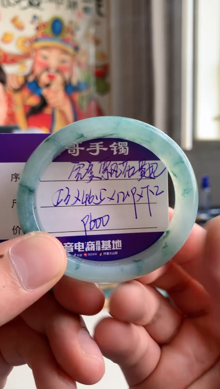 【闪购商品】翡翠手镯未镶嵌翡翠手镯