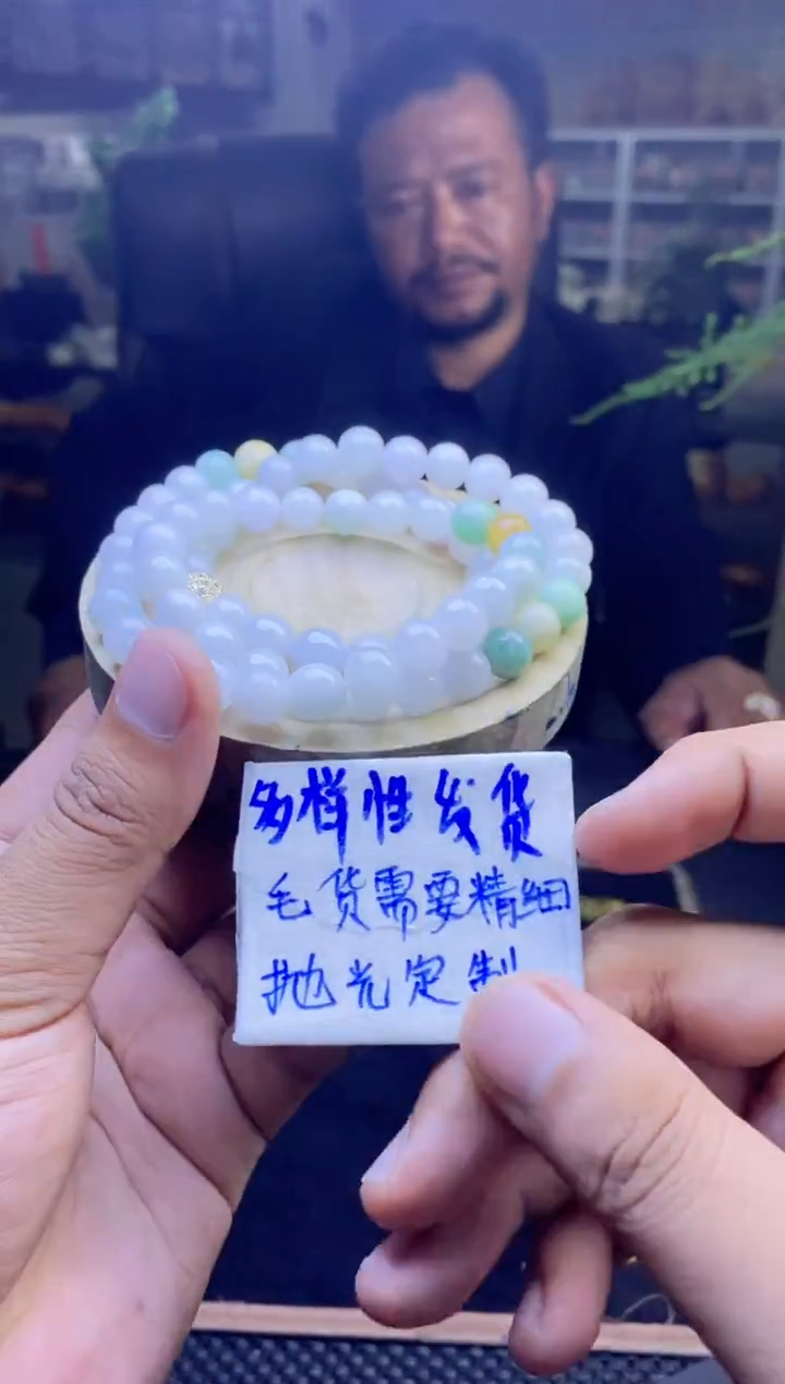 【闪购商品】定制翡翠未镶嵌纯天然缅甸翡翠A货 多样性发货只发其一