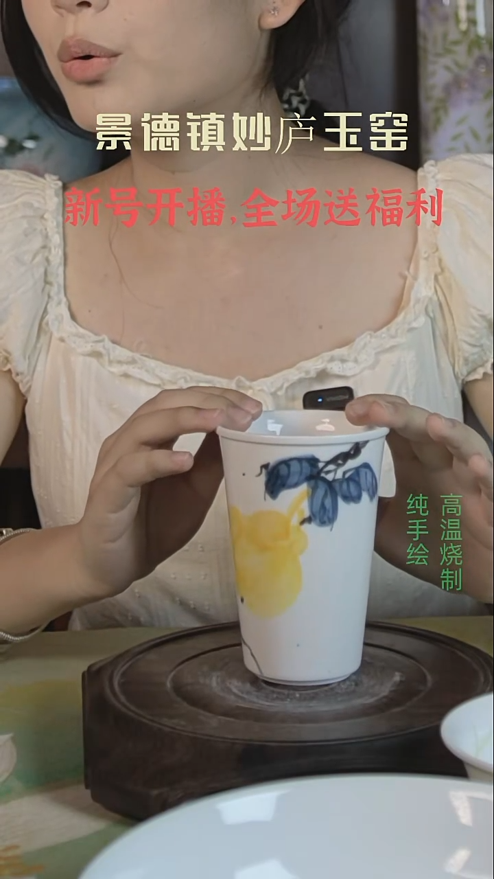 盘妙庐玉窑高温手绘餐具