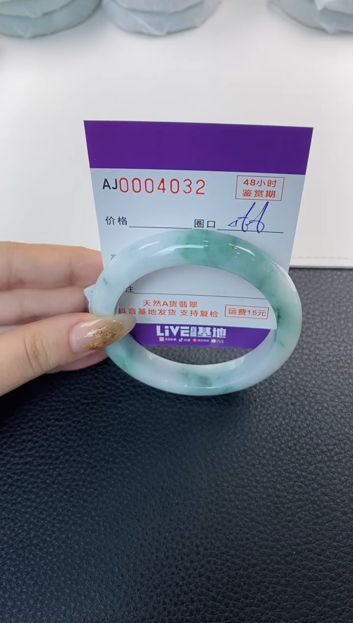 未镶嵌手镯翡翠天然A货翡翠