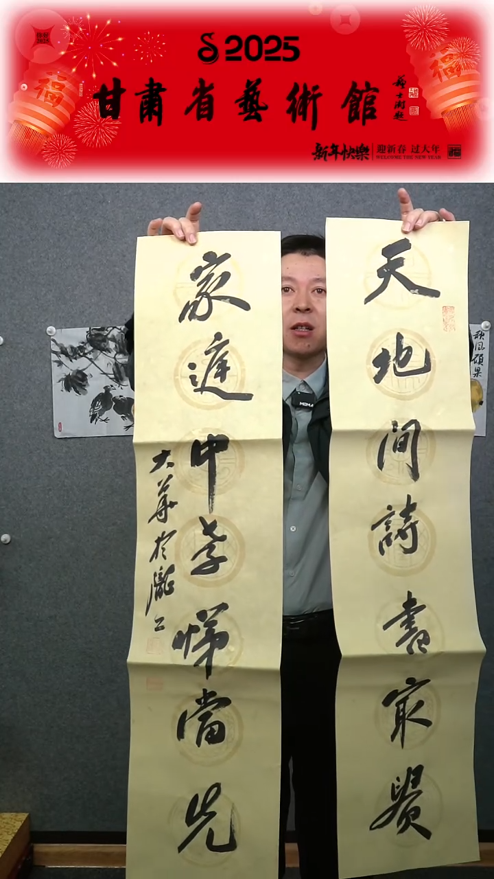 【闪购商品】书法张慧中小书房联作品22*120*2