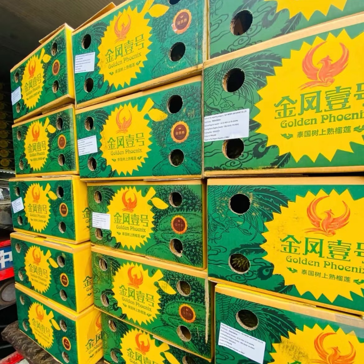 阿文【一物一拍顺丰包邮】泰国树熟金枕榴莲鲜果带壳一整颗