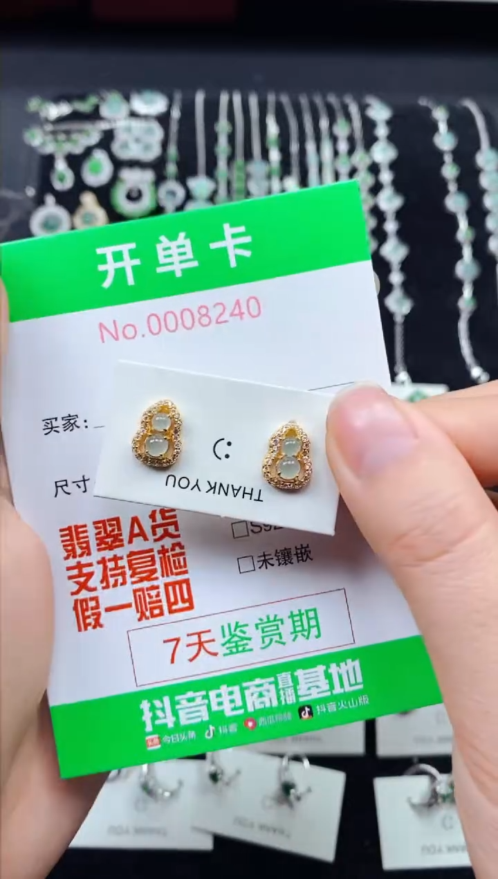 【闪购商品】翡翠戒指银S925镶嵌8240